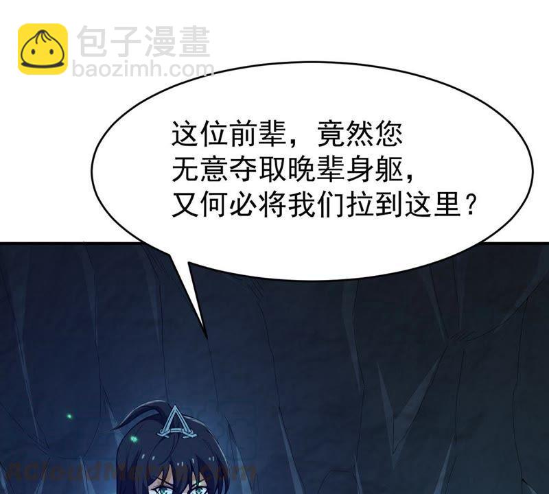 第75话 天煞魔种(1/2)-第141话