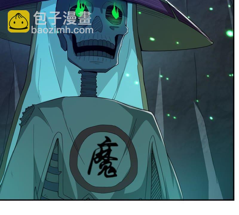 第75话 天煞魔种(1/2)-第141话