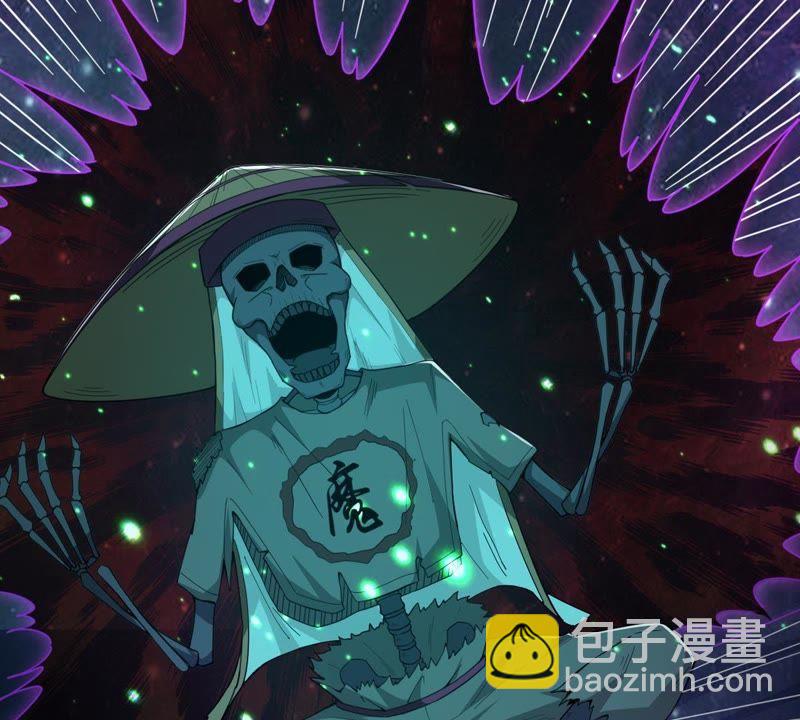 第75话 天煞魔种(1/2)-第141话