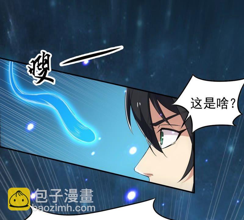 第75话 天煞魔种(1/2)-第141话