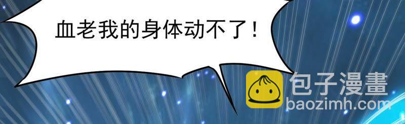 第75话 天煞魔种(1/2)-第141话