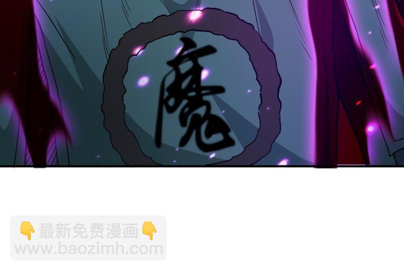 第77话 林辰小心！(1/2)-第143话