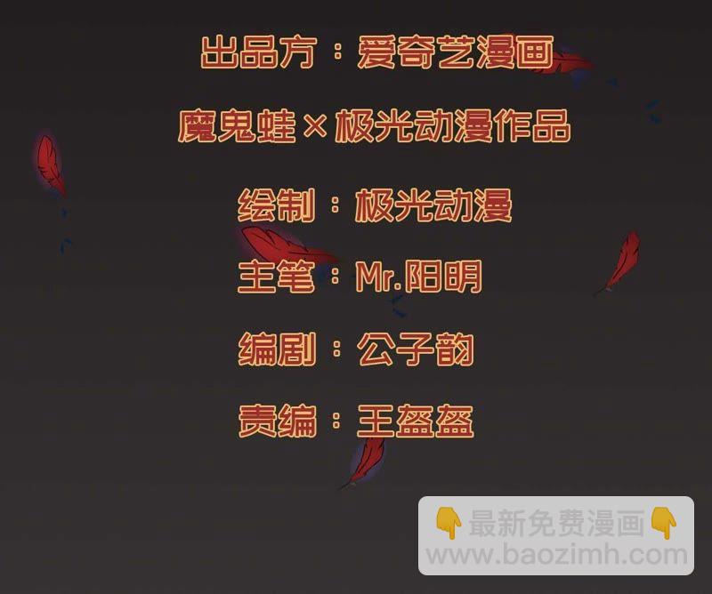 第77话 林辰小心！(1/2)-第143话