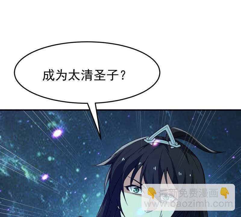 第77话 林辰小心！(1/2)-第143话
