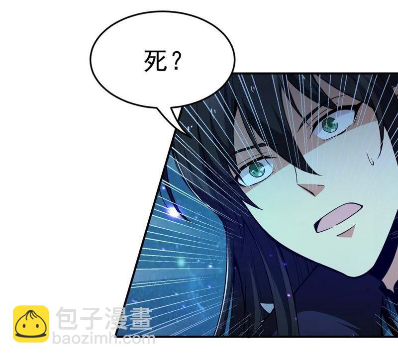第77话 林辰小心！(1/2)-第143话