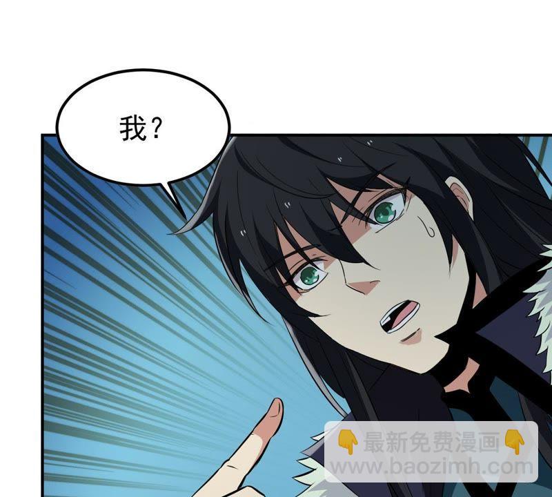 第77话 林辰小心！(1/2)-第143话