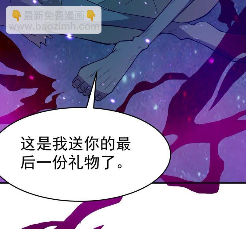 第77话 林辰小心！(1/2)-第143话