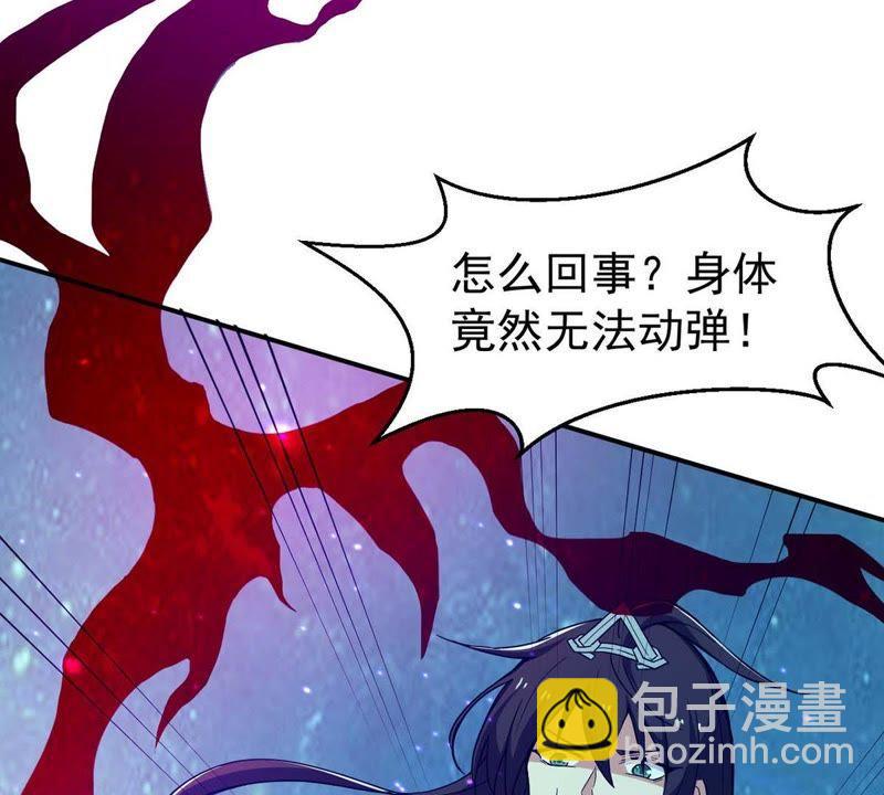 第77话 林辰小心！(1/2)-第143话