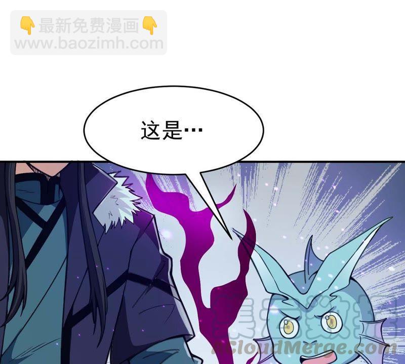 第77话 林辰小心！(1/2)-第143话
