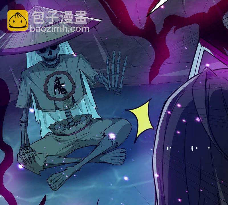 第77话 林辰小心！(1/2)-第143话