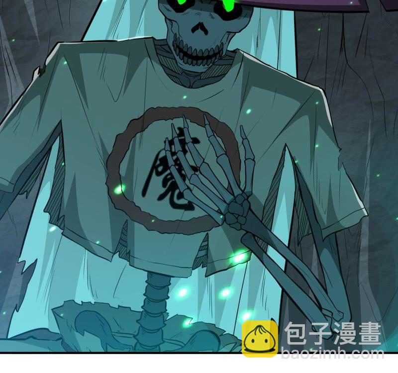 第77话 林辰小心！(1/2)-第143话