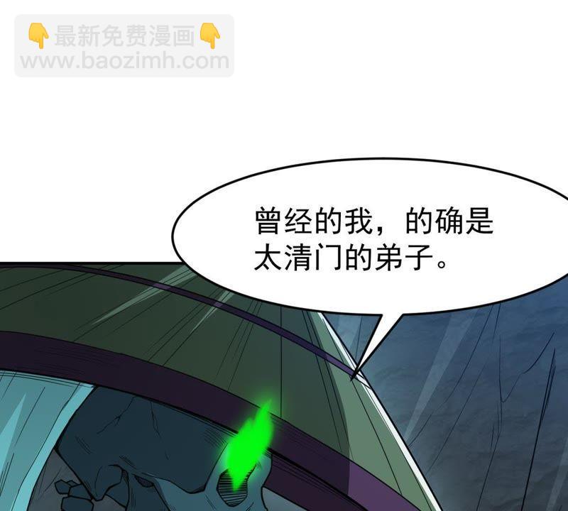 第77话 林辰小心！(1/2)-第143话