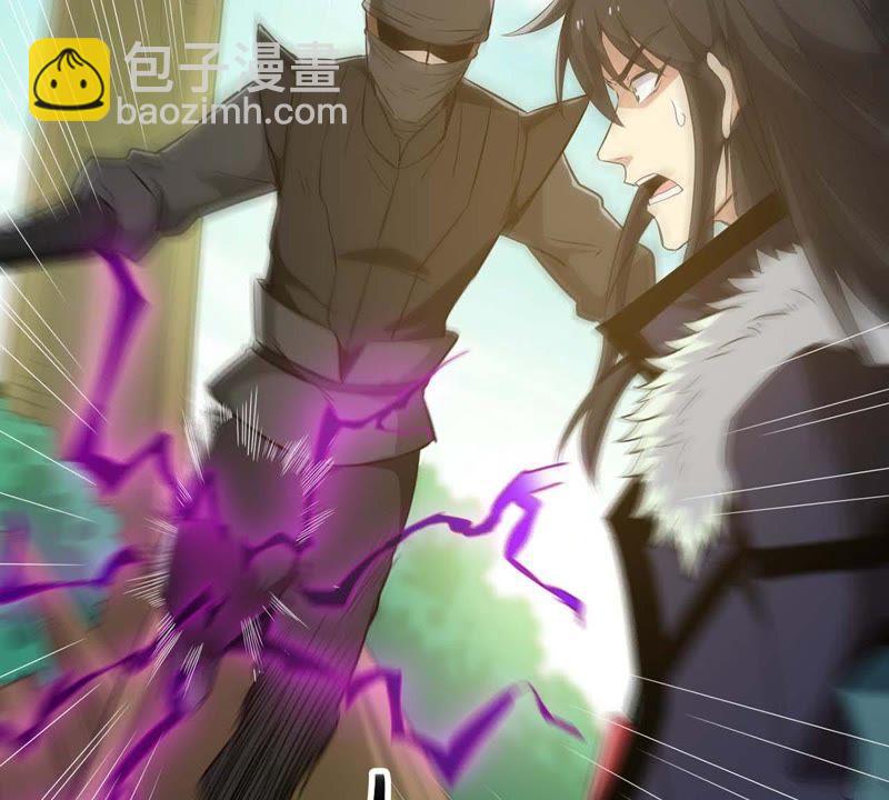 第79话 有点不想知道他是谁了(1/2)-第145话