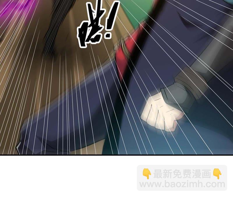第79话 有点不想知道他是谁了(1/2)-第145话