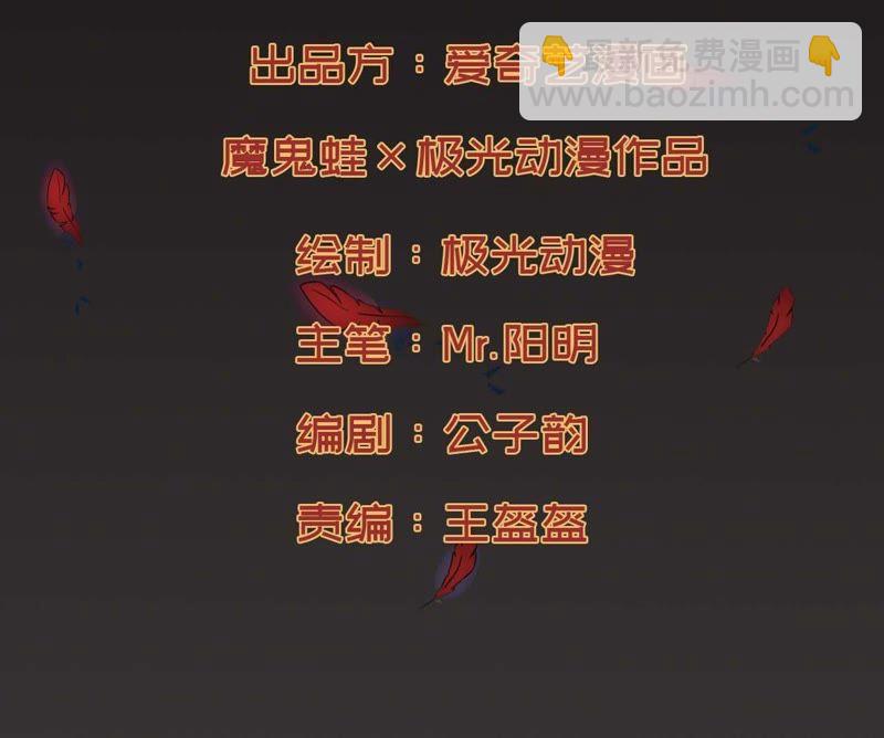 第79话 有点不想知道他是谁了(1/2)-第145话