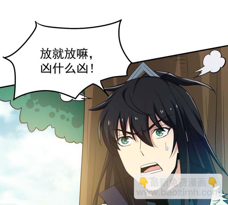 第79话 有点不想知道他是谁了(1/2)-第145话