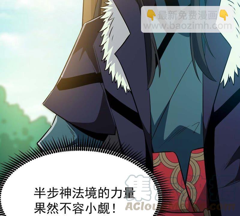 第79话 有点不想知道他是谁了(1/2)-第145话