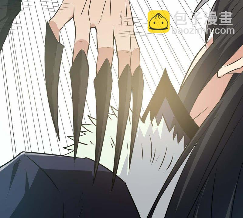 第79话 有点不想知道他是谁了(1/2)-第145话