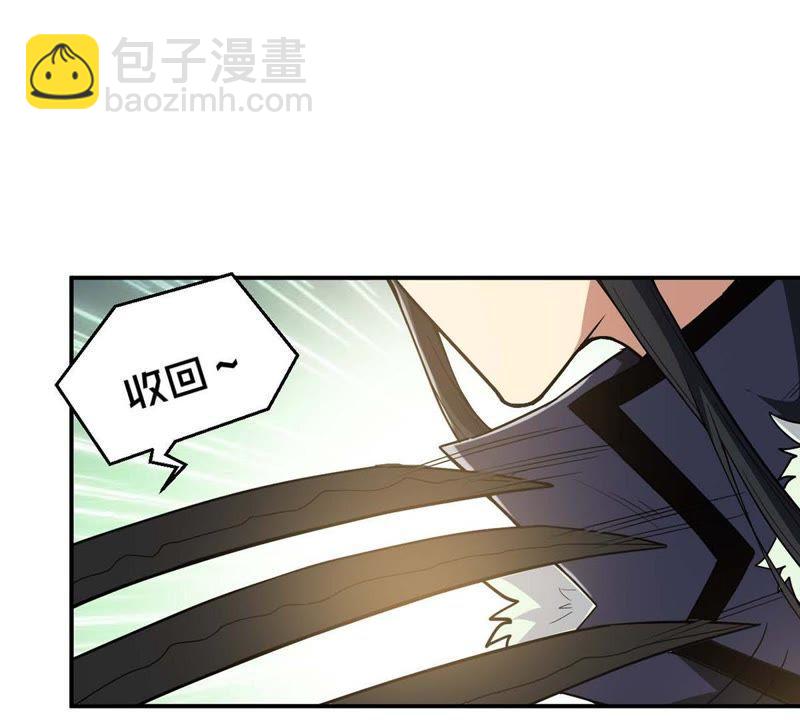 第79话 有点不想知道他是谁了(1/2)-第145话