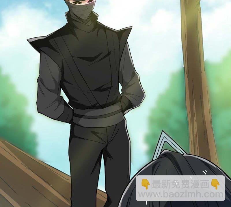 第79话 有点不想知道他是谁了(1/2)-第145话