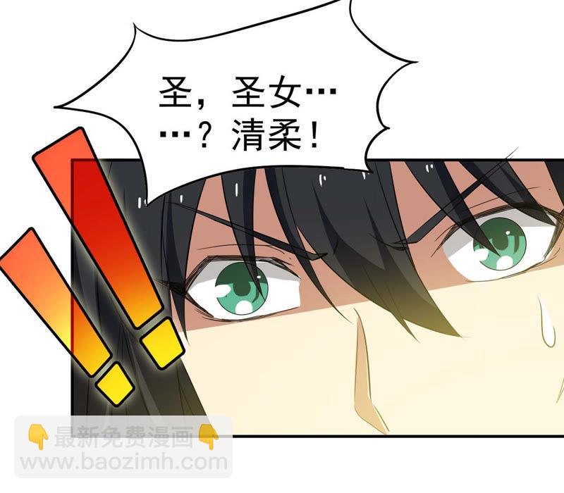 第79话 有点不想知道他是谁了(1/2)-第145话