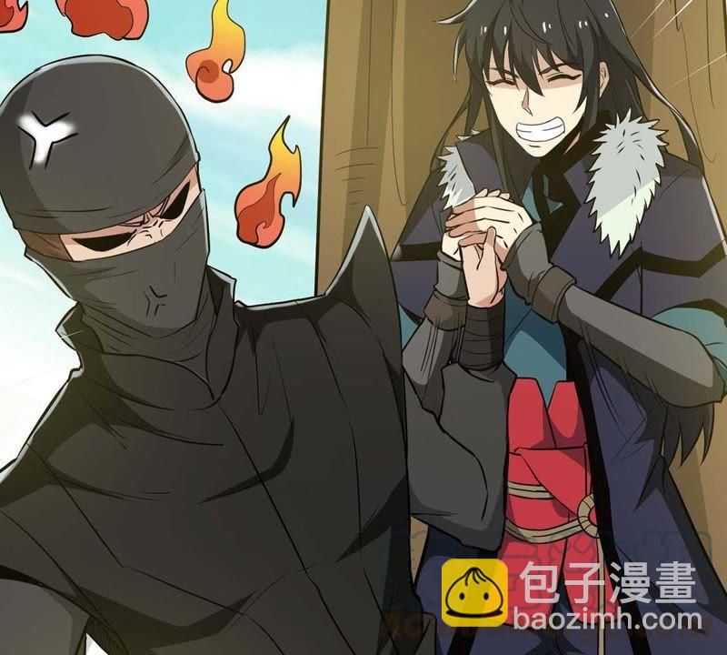 第79话 有点不想知道他是谁了(1/2)-第145话