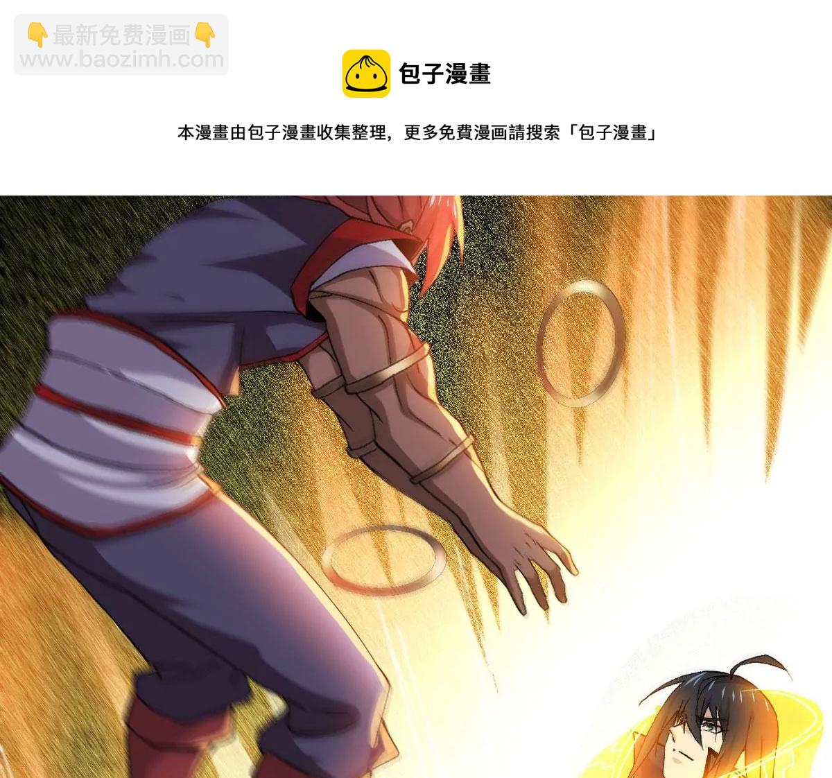 第335话 你的血液一定很美味(1/2)-第9话