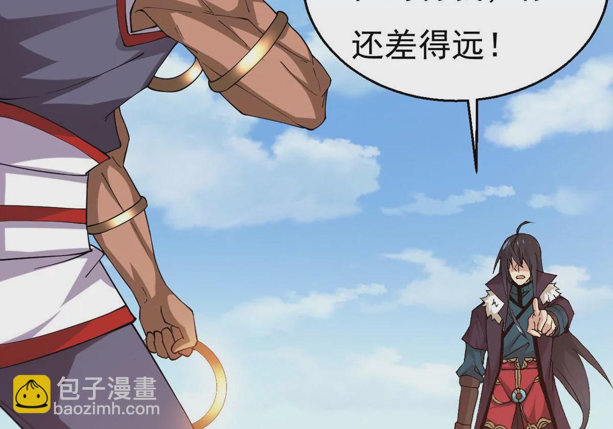第335话 你的血液一定很美味(1/2)-第9话