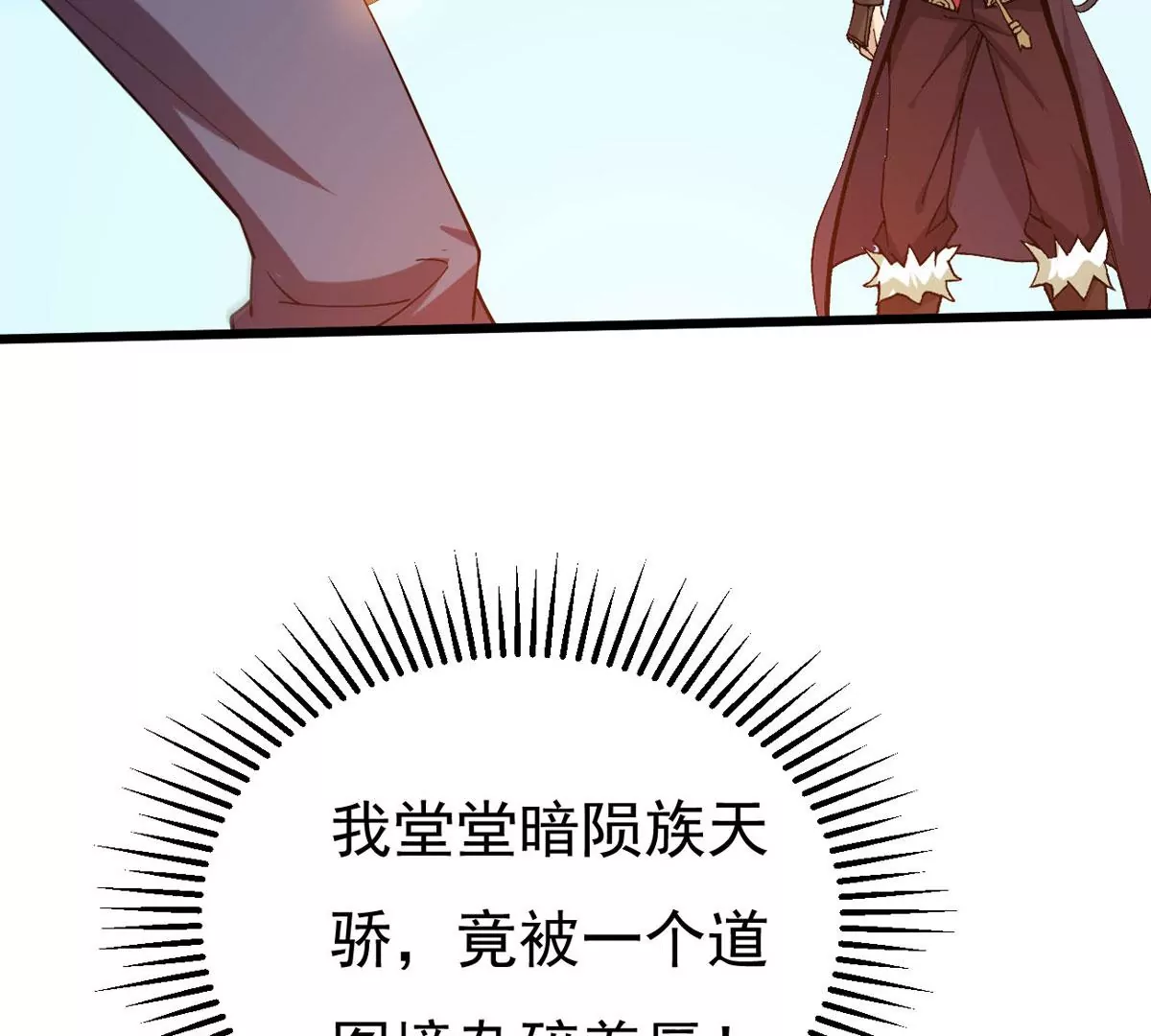 第335话 你的血液一定很美味(1/2)-第9话