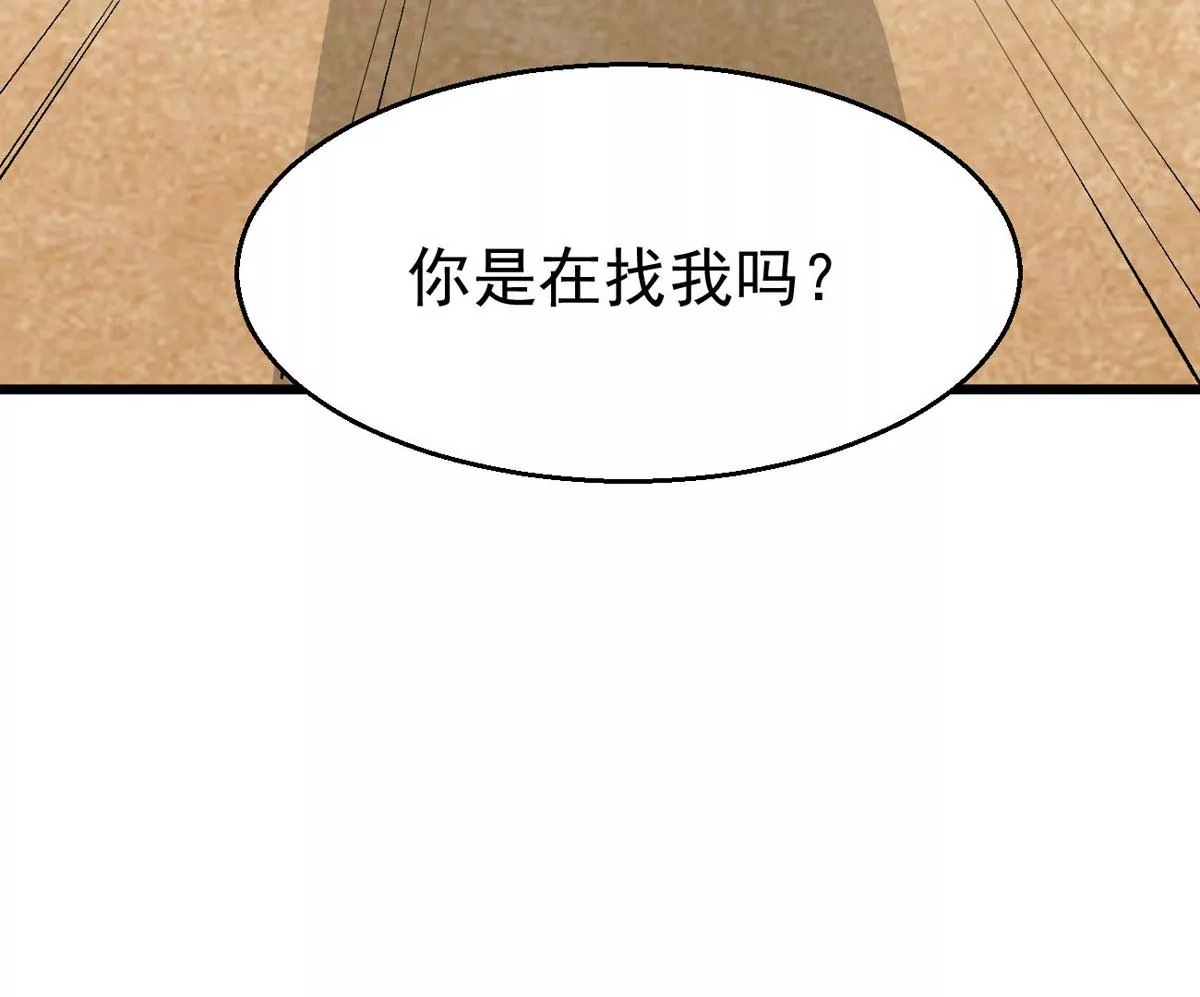 第335话 你的血液一定很美味(1/2)-第9话