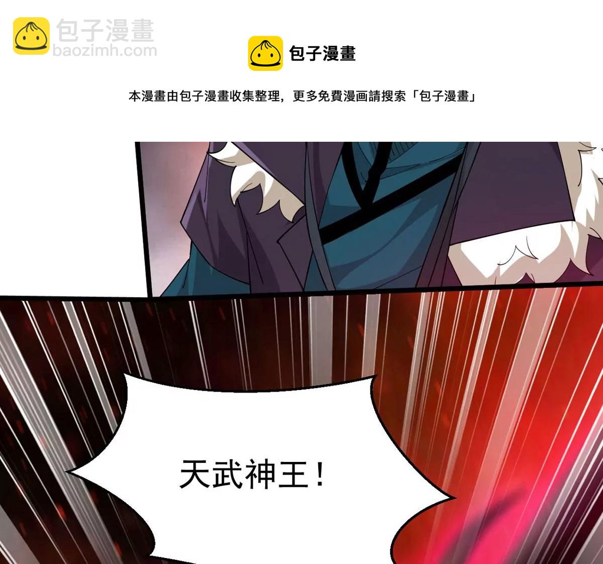 第335话 你的血液一定很美味(1/2)-第9话