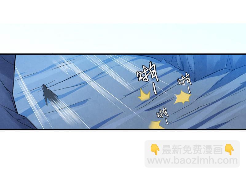 第8话 三翼狮王(1/2)-第73话