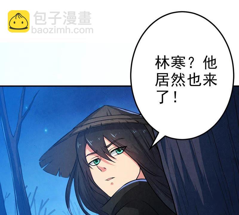 第8话 三翼狮王(1/2)-第73话