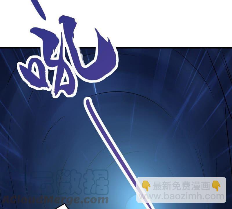 第8话 三翼狮王(1/2)-第73话