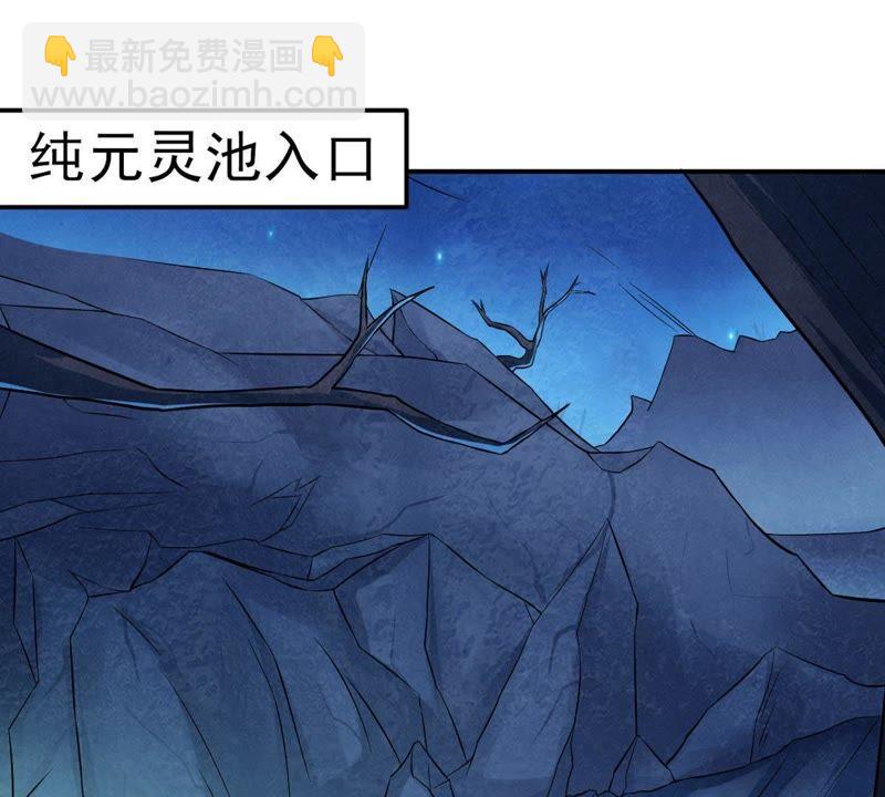第8话 三翼狮王(1/2)-第73话