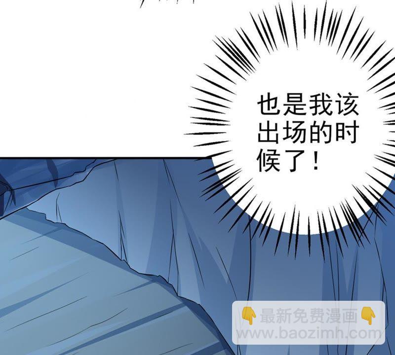 第8话 三翼狮王(1/2)-第73话
