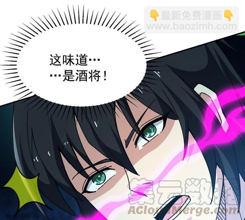 第81话 士可杀不可辱！(1/2)-第147话