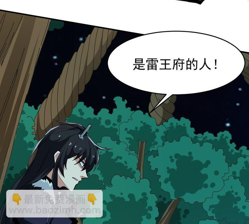 第81话 士可杀不可辱！(1/2)-第147话