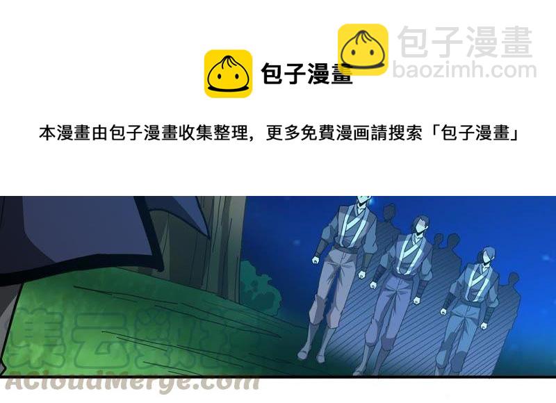 第81话 士可杀不可辱！(1/2)-第147话