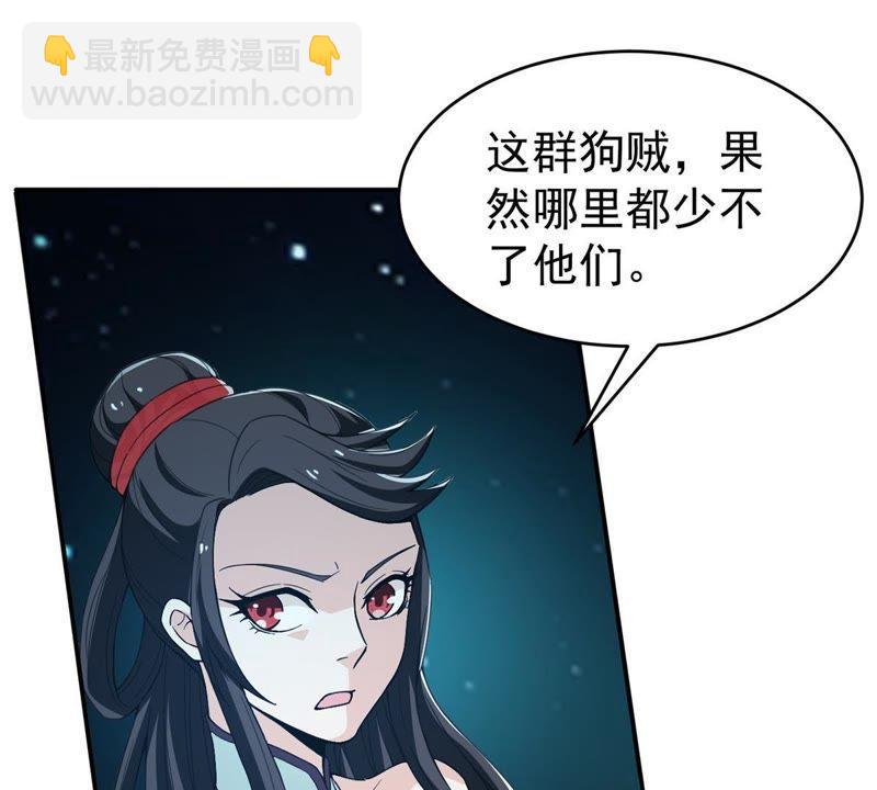 第81话 士可杀不可辱！(1/2)-第147话