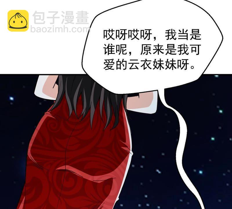 第81话 士可杀不可辱！(1/2)-第147话