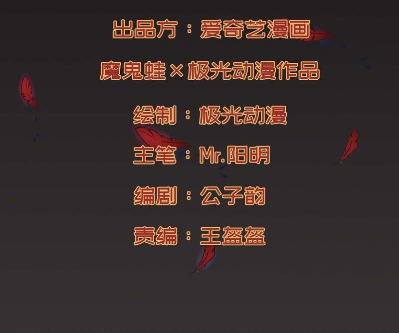 第81话 士可杀不可辱！(1/2)-第147话