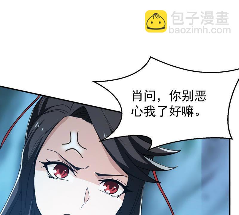 第81话 士可杀不可辱！(1/2)-第147话