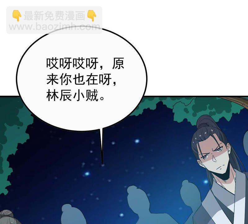 第81话 士可杀不可辱！(1/2)-第147话
