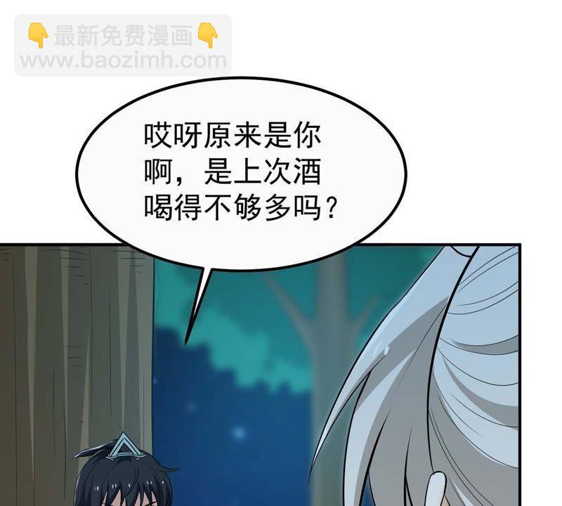 第81话 士可杀不可辱！(1/2)-第147话