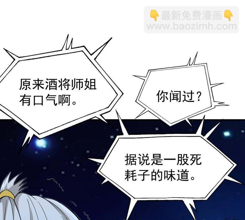 第81话 士可杀不可辱！(1/2)-第147话
