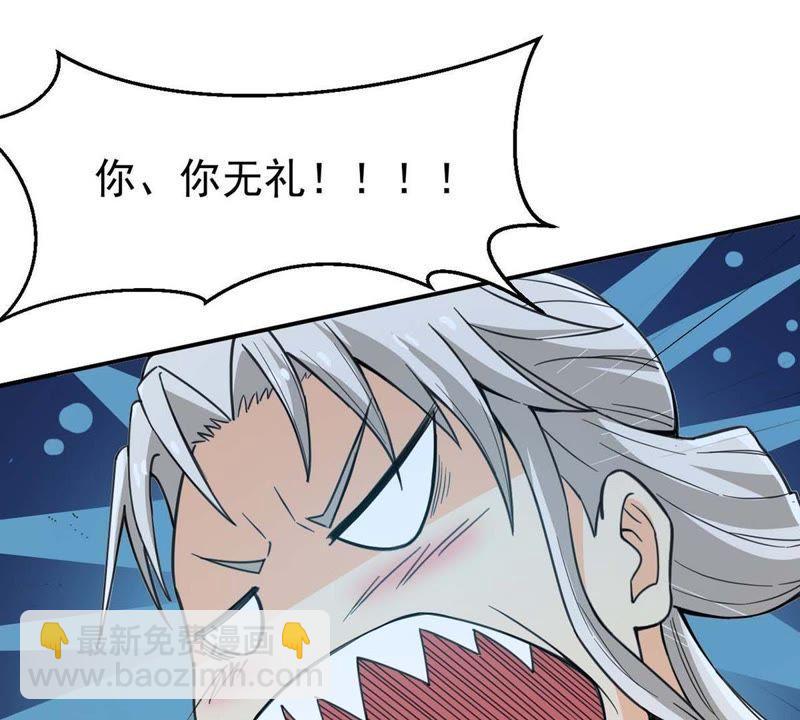 第81话 士可杀不可辱！(1/2)-第147话