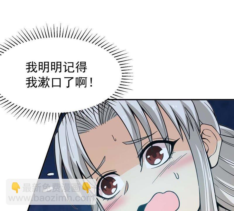 第81话 士可杀不可辱！(1/2)-第147话