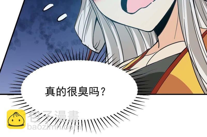 第81话 士可杀不可辱！(1/2)-第147话