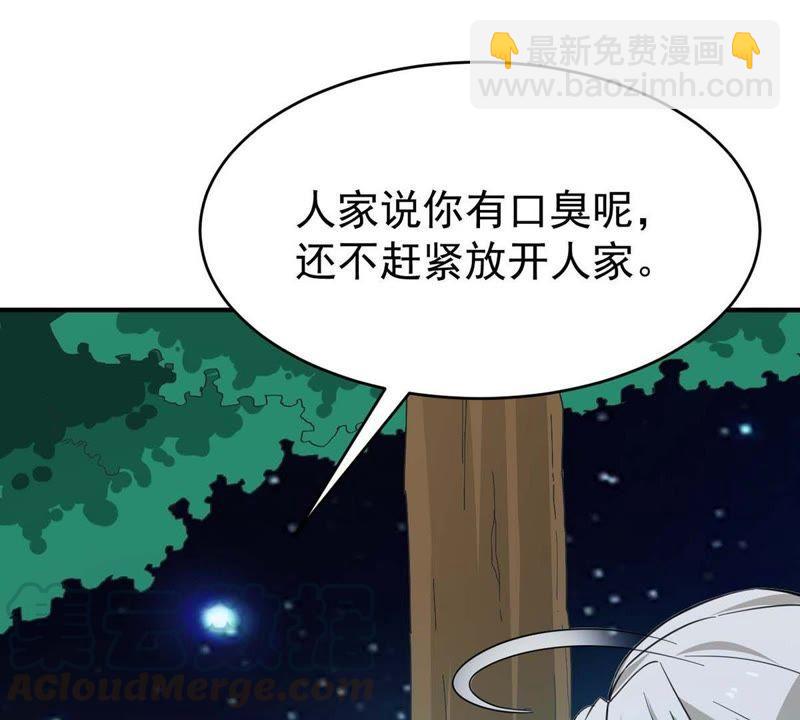 第81话 士可杀不可辱！(1/2)-第147话